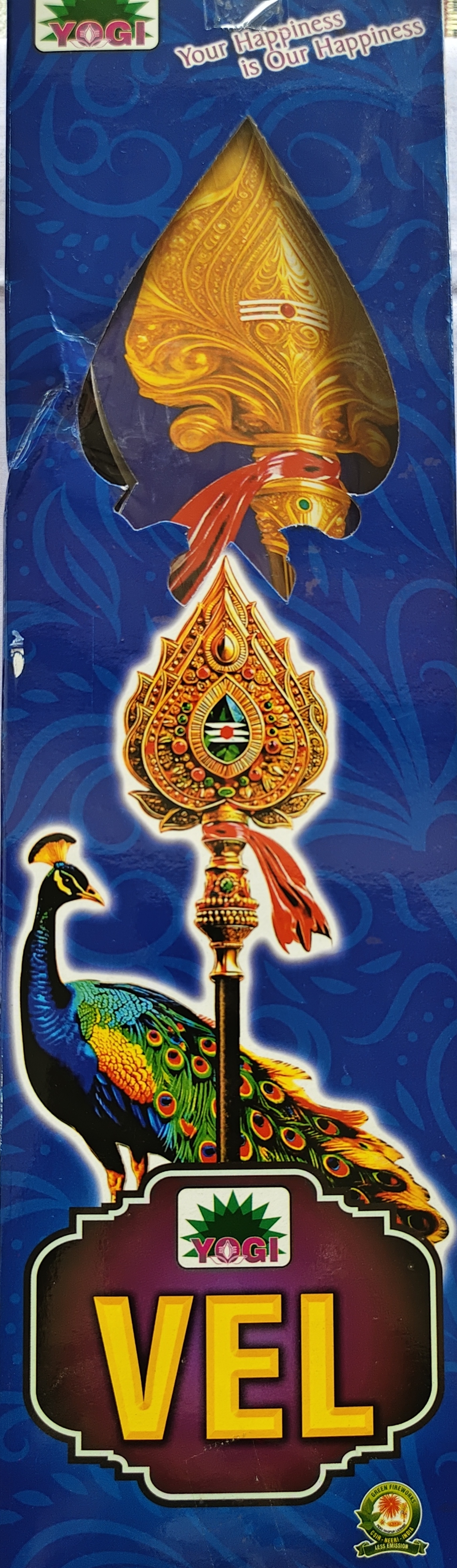 Veylum Mayilum - 2 pcs