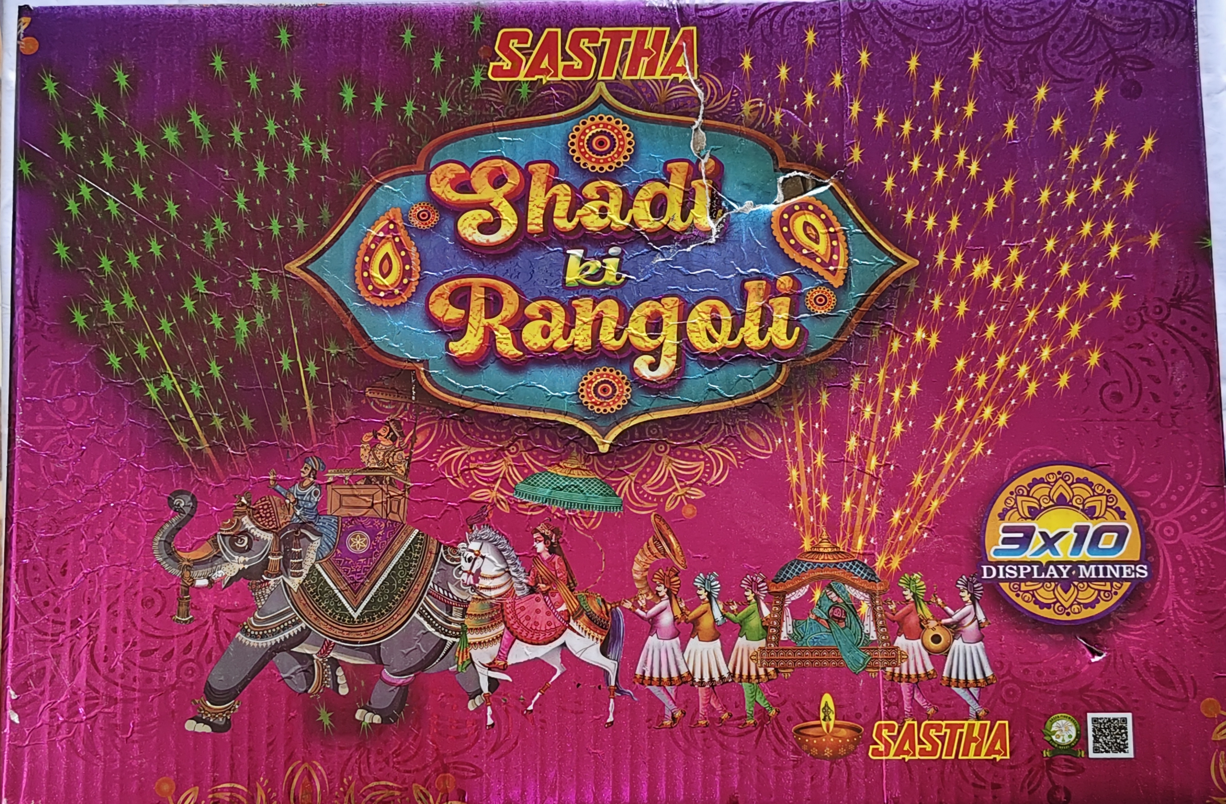 Shadi KI Rangoli