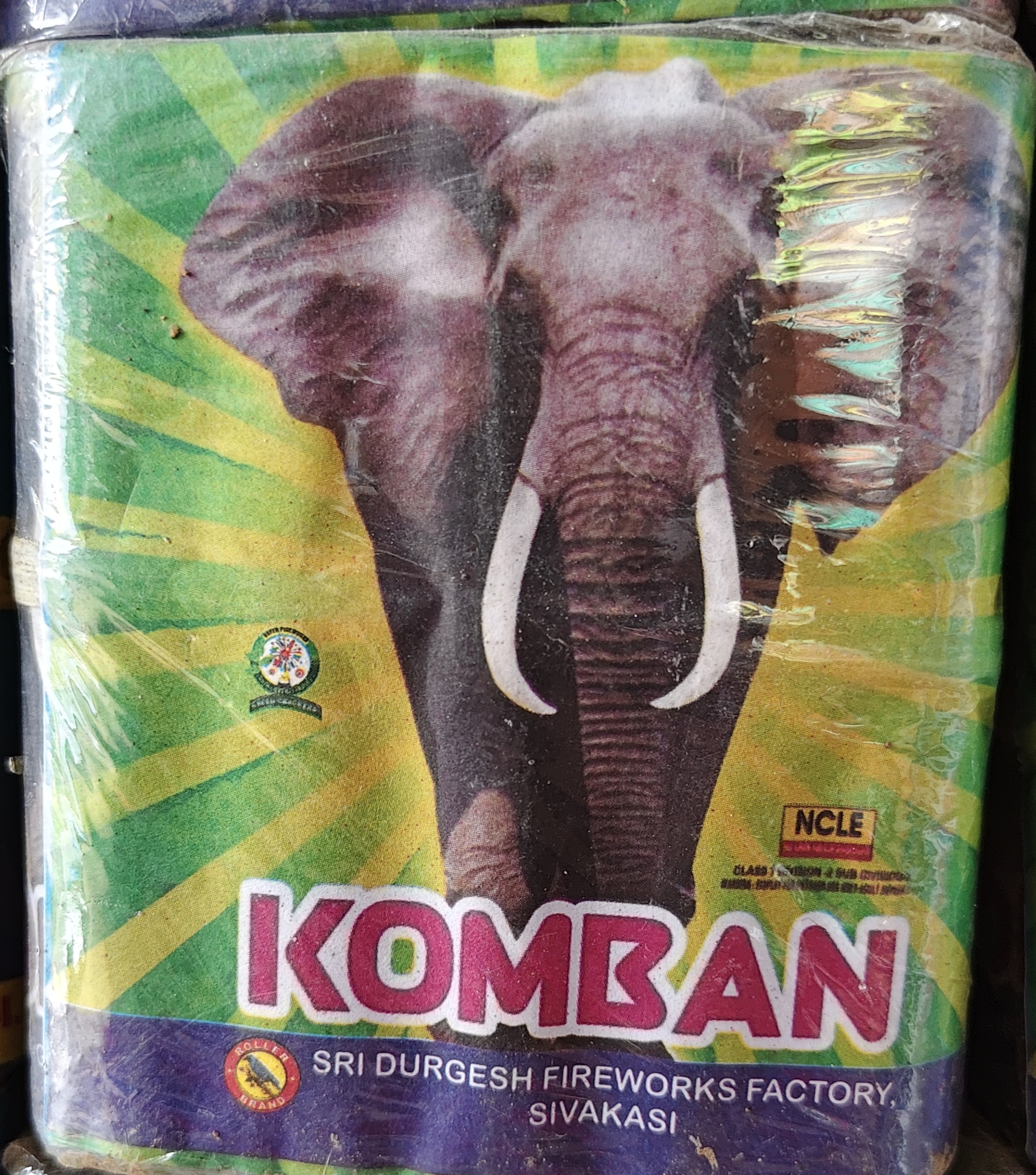 4**inch Deluxe Komban