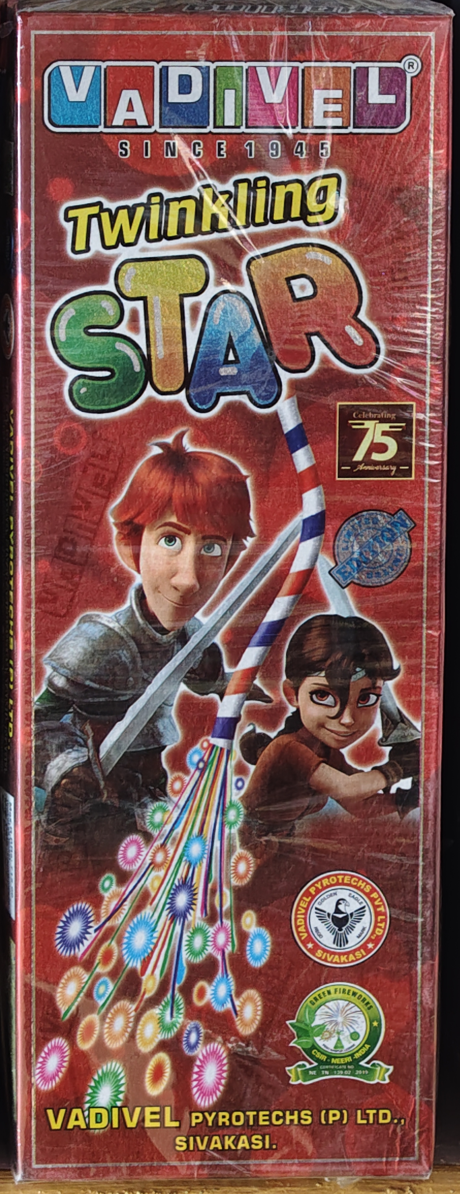 4**inch Twingling Star -  Vadivelu